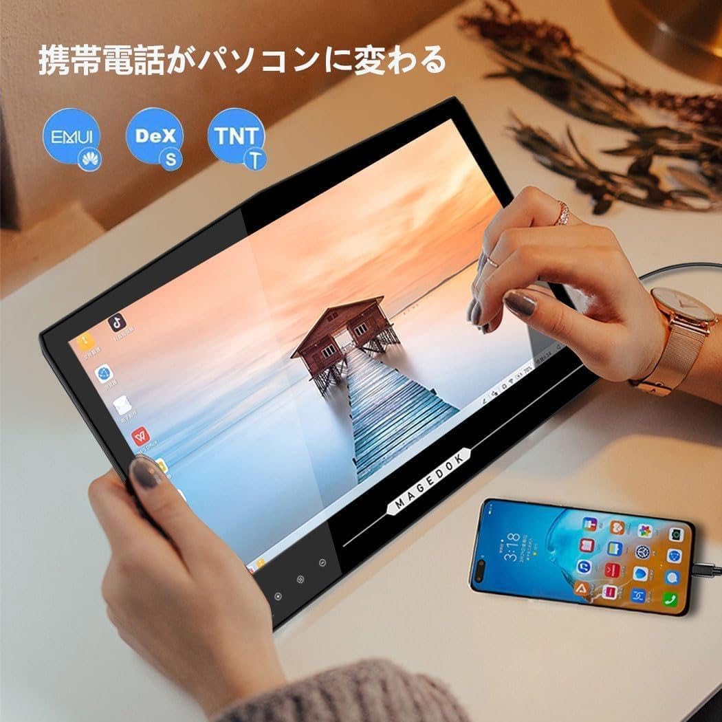 定価32,996円 新品 Cuview 有機el モバイルモニター13.3インチ 定価32,996円 Cuview 有機el モバイルモニター13.3インチ 定価32